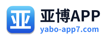 亚博APP